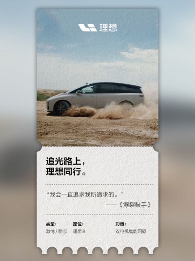 EVO真人社区_EVO真人汽车